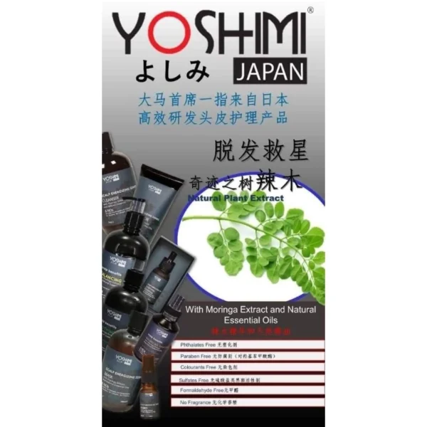 YOSHIMI MORINGA SOOTHING SHAMPOO 500ML